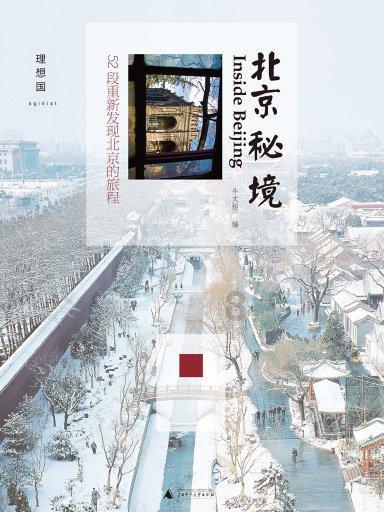 此男怎么样。好看不好看。游戏画面