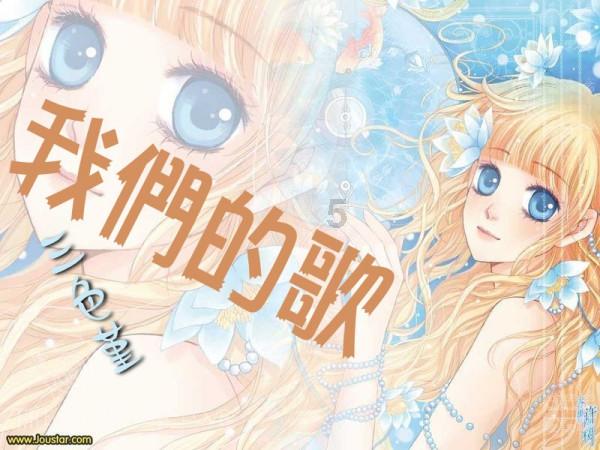蜂王救援