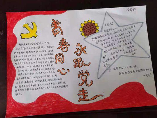 凤冈“腊”味香飘省内外