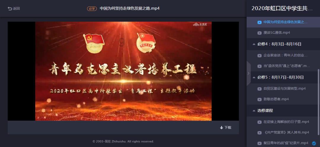 王立兴——呼伦贝尔草原形象大使